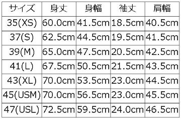 SG22T-P-PLAIN-SG22TP-DELUXEWARE-デラックスウエアＴシャツ-DALEE'S-ダリーズTシャツの画像