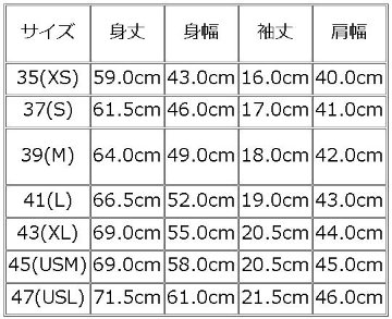 VL22T-VネックTシャツ-DELUXEWARE-デラックスウエアＴシャツ-DALEE'S-ダリーズTシャツの画像