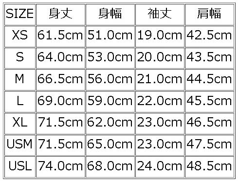 AL-09-MAPLES-AL09-DELUXEWARE-デラックスウエア半袖-デラックスウエアシャツ-アロハシャツの画像