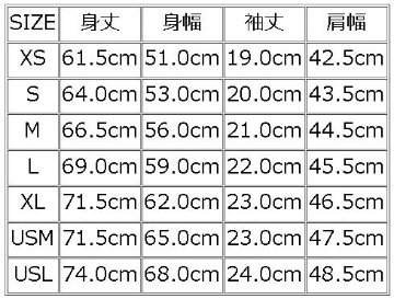 AL-09-MAPLES-AL09-DELUXEWARE-デラックスウエア半袖-デラックスウエアシャツ-アロハシャツの画像
