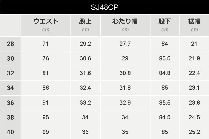 SJ48CP-KK-ヘビィーチノワイドトラウザーズ-SAMURAIJEANS-サムライジーンズデニムジーンズの画像