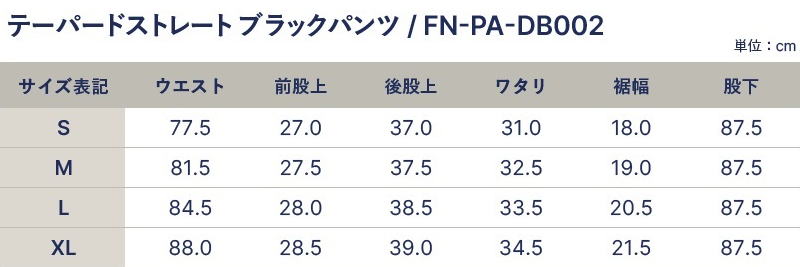 FN-PA-DB002-BK-テーパードストレートブラックパンツ-FNPADB002-FLATHEAD-フラットヘッドパンツの画像