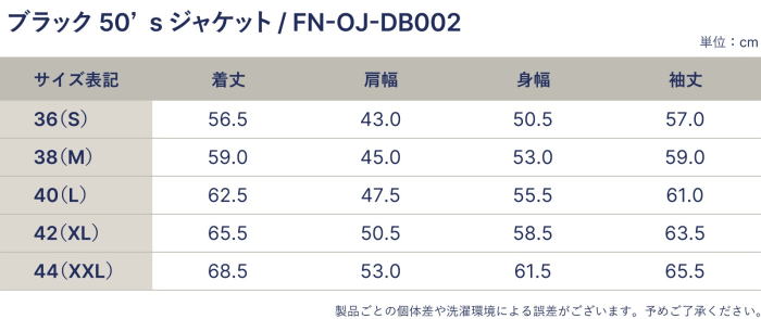 FN-OJ-DB002-ブラックデニムジャケット-FNOJDB002-FLATHEAD-フラットヘッド-DENIMJACKET-デニムジャケット-Gジャン-ジージャンの画像