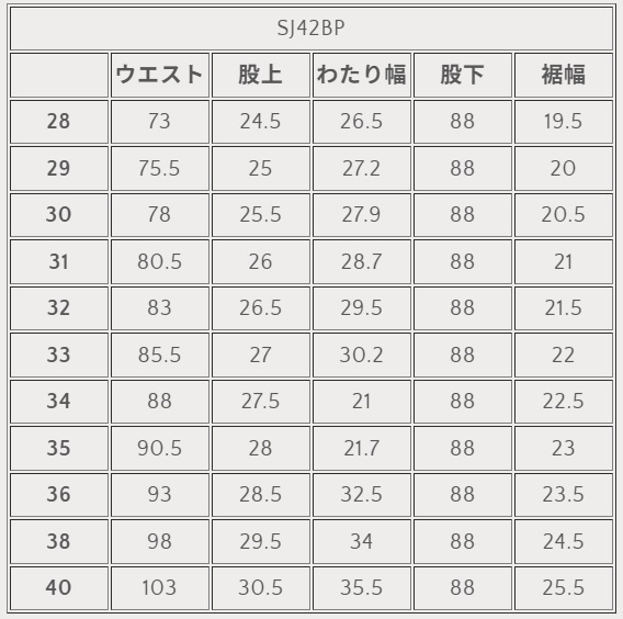 SJ42BP-ヘビーバックサテントラウザーズ-SAMURAIJEANS-サムライジーンズデニムジーンズ-ヘビーバックサテンパンツの画像