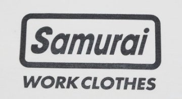 SWCT-102-SWCTシャツ-102-SWCT102-SAMURAIJEANS-サムライジーンズTシャツ-SAMURAIWORKCLOTHES-サムライワーククローズの画像