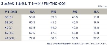 FN-THC-001-DGRN-フラットヘッドTシャツ001-FNTHC001-FLATHEAD-フラットヘッドTシャツ-THC系-THCの画像