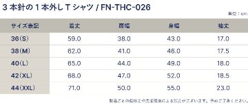 FN-THC-026-フラットヘッドTシャツ026-FNTHC026-FLATHEAD-フラットヘッドTシャツ-THC系-THCの画像