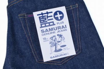 S500AX-藍+モデルストレート-SAMURAIJEANS-サムライジーンズ-デニムジーンズの画像