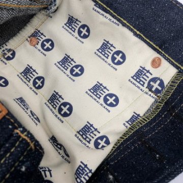 S500AX-藍+モデルストレート-SAMURAIJEANS-サムライジーンズ-デニムジーンズの画像