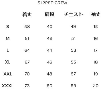 SJ2PST-CREW-NV-無地クルーネック2パックTシャツ-SJ2PSTCREW-SAMURAIJEANS-サムライジーンズTシャツ-無地Tシャツの画像