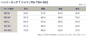 FN-TSH-002-NV-ヘンリーネックTシャツ-FNTSH002-FLATHEAD-フラットヘッドTシャツ-FLATHEAD-フラットヘッドヘンリーネックTシャツの画像