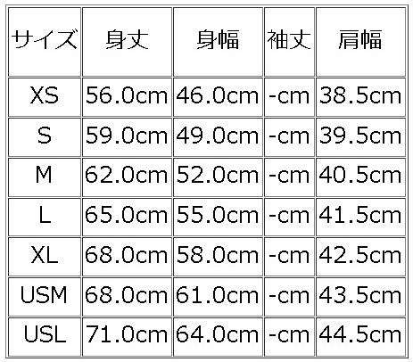 DX30151-ROGUE VEST-DELUXEWARE-デラックスウエア-デニムベストの画像