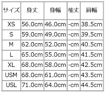 DX30151-ROGUE VEST-DELUXEWARE-デラックスウエア-デニムベストの画像