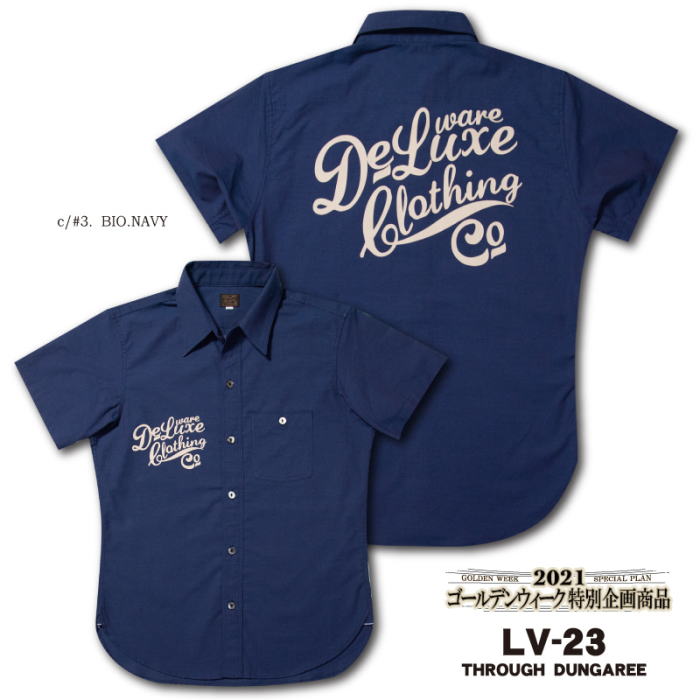 LV-23-THROUGH DUNGAREE-LV23-DELUXEWARE-デラックスウエア半袖シャツ-シャツ半袖-2021年ゴールデンウイーク特別商品の画像