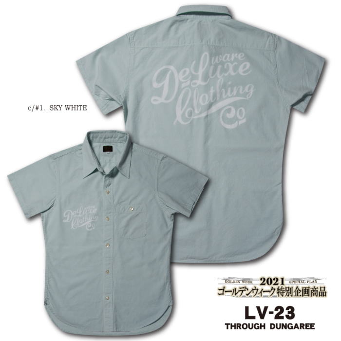 LV-23-THROUGH DUNGAREE-LV23-DELUXEWARE-デラックスウエア半袖シャツ-シャツ半袖-2021年ゴールデンウイーク特別商品の画像