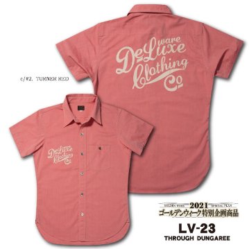 LV-23-THROUGH DUNGAREE-LV23-DELUXEWARE-デラックスウエア半袖シャツ-シャツ半袖-2021年ゴールデンウイーク特別商品の画像