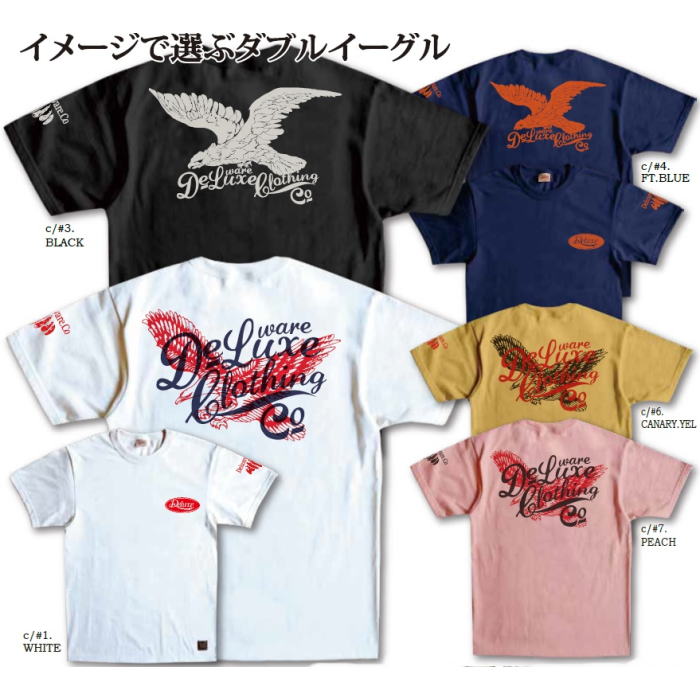 BRG-21D-ブランドロゴTシャツ21D-BRG21D-DELUXEWARE-デラックスウエアTシャツ-ゴールデンウイーク特別企画-2021年ゴールデンウイーク特別商品の画像