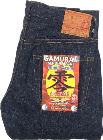 S5000VX2-零モデル2(ゼロモデル2)-SAMURAIJEANS(サムライジーンズ)人気のデニムジーンズの画像
