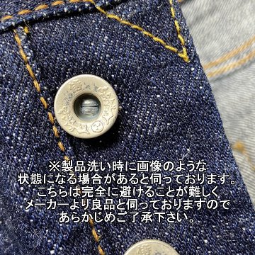 S5000VX2-零モデル2(ゼロモデル2)-SAMURAIJEANS(サムライジーンズ)人気のデニムジーンズの画像