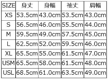 S101-41-Re:BLACK SHEEP-S10141-DELUXEWARE-デラックスウエアスウェット・デラックスウエアスエットの画像