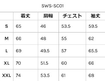 SWS-SC01-NA-サムライコットン10番ヘビー零裏毛スウェット-SWSSC01-SAMURAIJEANS-サムライジーンズスウェット・サムライジーンズスエットの画像