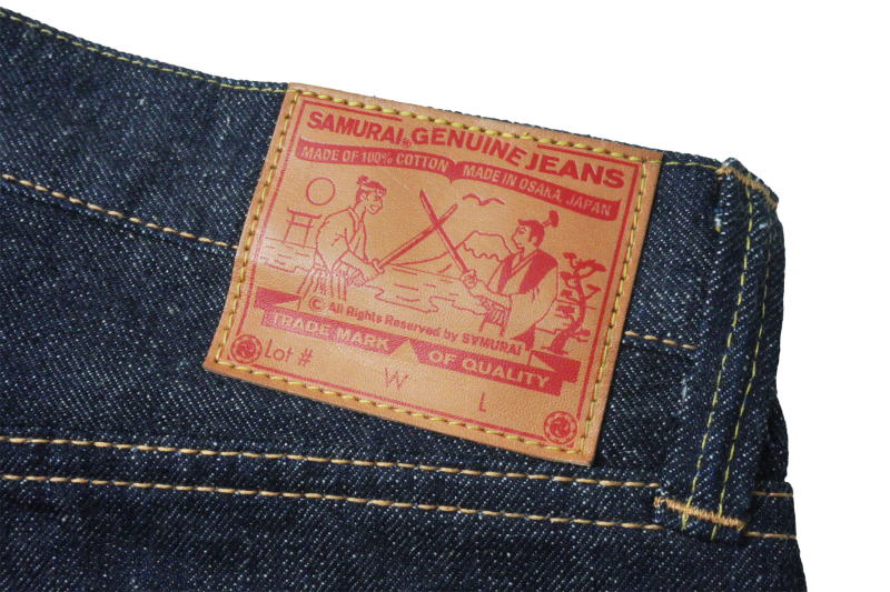 S510HX-S0510XXビンテージモデル-S0510HX-SAMURAIJEANS-サムライジーンズデニムジーンズの画像