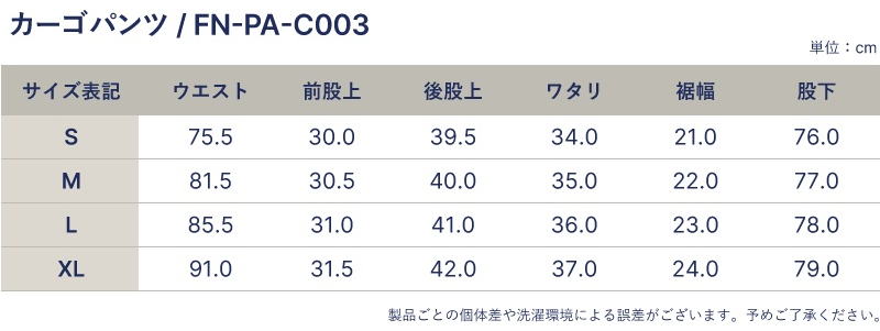 FN-PA-C003-BE-カーゴパンツ-FNPAC003-FLATHEAD-フラットヘッドパンツの画像