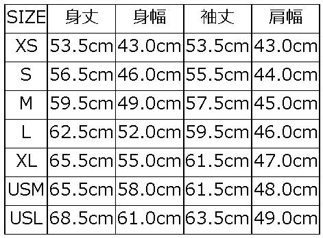 S101-00-RD(TER.RD)-無地スエット-S10100-DELUXEWARE-デラックスウエアスウェット・デラックスウエアスエットの画像