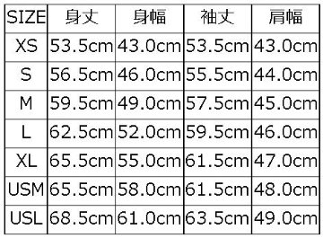 S101-00-RD(TER.RD)-無地スエット-S10100-DELUXEWARE-デラックスウエアスウェット・デラックスウエアスエットの画像