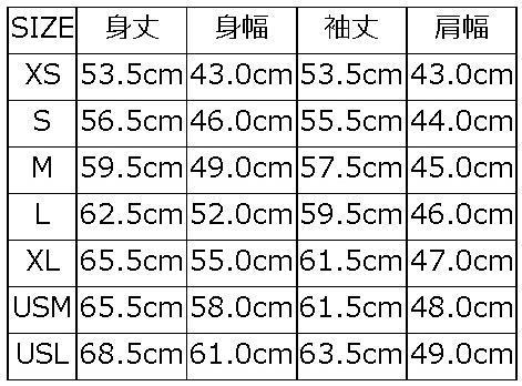 S101-00-YE(SLF.YE)-無地スエット-S10100-DELUXEWARE-デラックスウエアスウェット・デラックスウエアスエットの画像