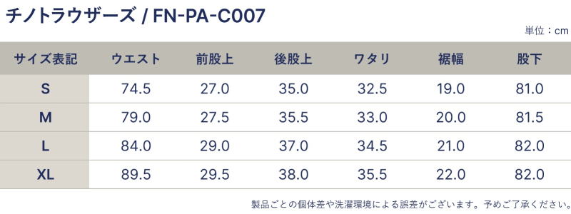 FN-PA-C007-OLV-チノトラウザーズ-FNPAC007-FLATHEAD-フラットヘッドパンツの画像