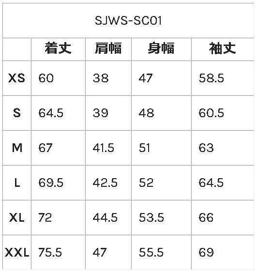 SJWS-SC01-ID サムライコットンデニムワークシャツ SJWSSC01 SAMURAIJEANS サムライジーンズシャツ 長袖シャツ デニムシャツの画像