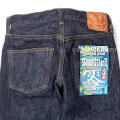 S5000VX21oz2-零モデル21oz2-SAMURAIJEANS-サムライデニムジーンズの画像