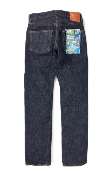 S5000VX21oz2-零モデル21oz2-SAMURAIJEANS-サムライデニムジーンズの画像