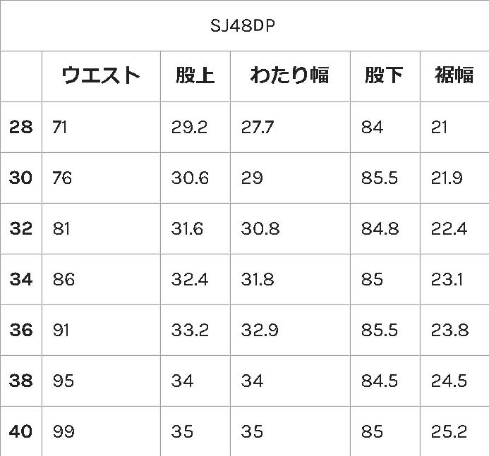 SJ48DP 15OZデニムワイドトラウザーズ SAMURAIJEANS サムライジーンズデニムジーンズの画像