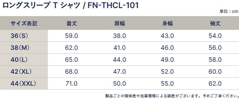 FN-THCL-101-DGRN-フラットヘッドロングTシャツ101-FNTHCL101-FLATHEAD-フラットヘッドロングスリーブTシャツ-長袖Tシャツ-ロンTの画像