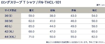 FN-THCL-101-DGRN-フラットヘッドロングTシャツ101-FNTHCL101-FLATHEAD-フラットヘッドロングスリーブTシャツ-長袖Tシャツ-ロンTの画像