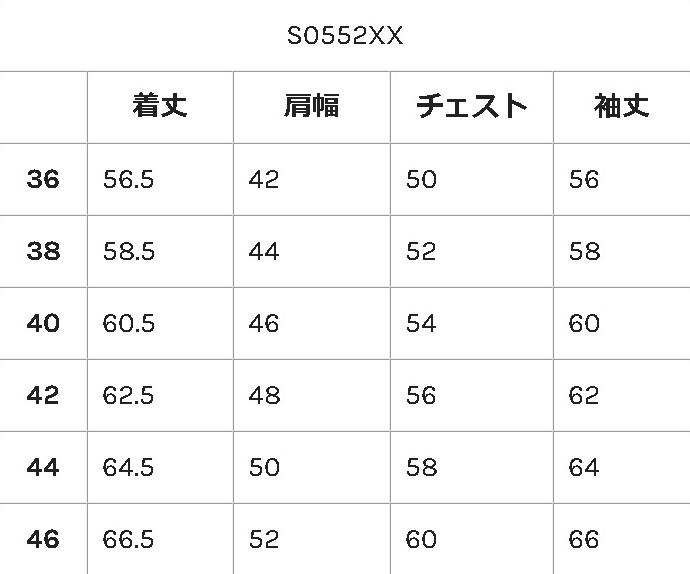 S0552XX-デニムジャケット弐の将-SAMURAIJEANS-サムライジーンズデニムジャケット-Gジャンの画像
