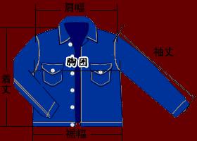 S0552XX-デニムジャケット弐の将-SAMURAIJEANS-サムライジーンズデニムジャケット-Gジャンの画像
