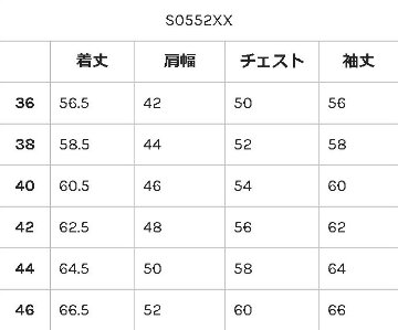 S0552XX-デニムジャケット弐の将-SAMURAIJEANS-サムライジーンズデニムジャケット-Gジャンの画像