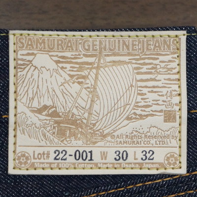 S004JP-倭スリムテーパードモデル-SAMURAIJEANS-サムライジーンズデニムジーンズの画像