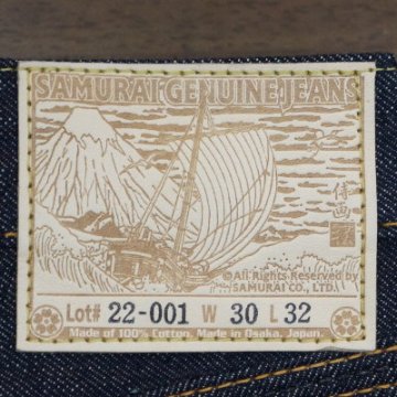 S004JP-倭スリムテーパードモデル-SAMURAIJEANS-サムライジーンズデニムジーンズの画像