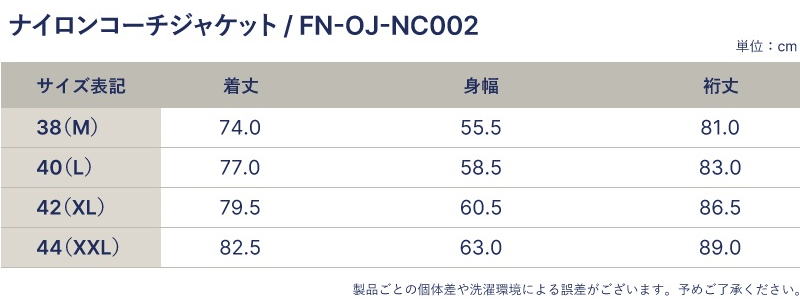 FN-OJ-NC002 NYLON COACH JACKT FNOJNC002 FLATHEAD フラットヘッド アウターの画像