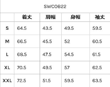 SWCOB22 オンブレチェック柄長袖開襟シャツ SWCOB22 SAMURAIJEANS サムライジーンズシャツ SAMURAIWORKCLOTHES 長袖シャツの画像
