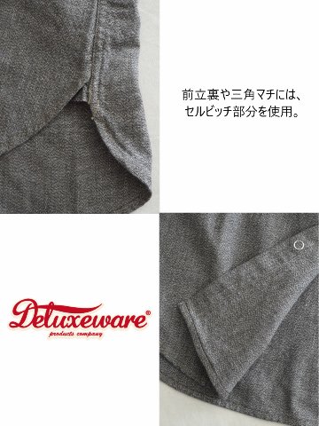 7612-MGRY-WESTERNER-DELUXEWARE-デラックスウエアシャツ-シャツ長袖の画像
