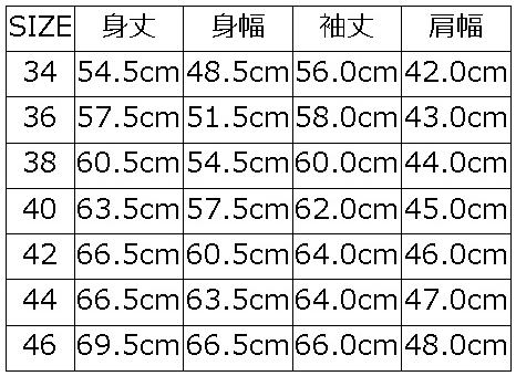 DX40151 HICKORY FIRST JACKET DELUXEWARE デラックスウエアデニムジャケット Gジャン ジージャン 1STの画像