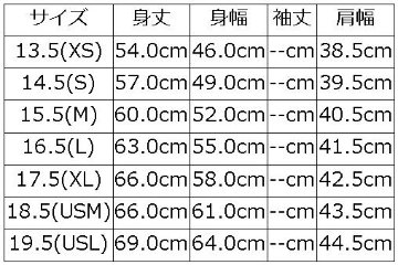 GRECO グレコ DELUXEWARE デラックスウエア DALEES ダリーズ ベストの画像