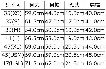VB4023 VネックTシャツ DELUXEWARE デラックスウエアＴシャツ DALEE'S ダリーズTシャツの画像