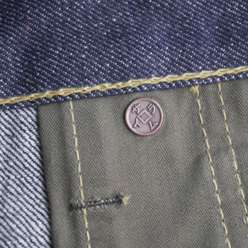 S2000HX S2000ビンテージ大戦モデル S2000HX SAMURAIJEANS サムライジーンズデニムジーンズの画像