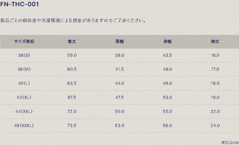 FN-THC-001-BK-フラットヘッドTシャツ001-FNTHC001-FLATHEAD-フラットヘッドTシャツ-THC系-THCの画像